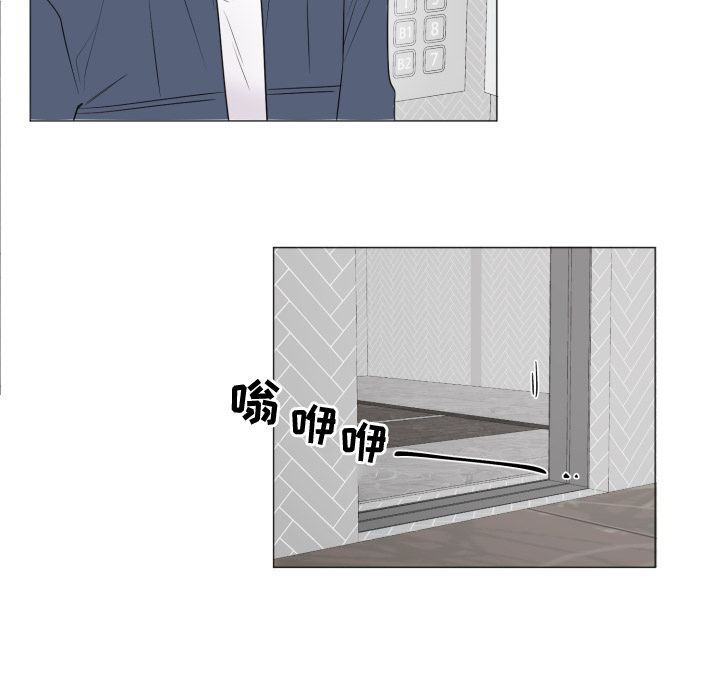以爱为画 第 19 章 第14页