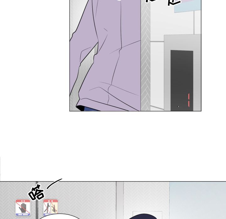 以爱为画 第 19 章 第17页