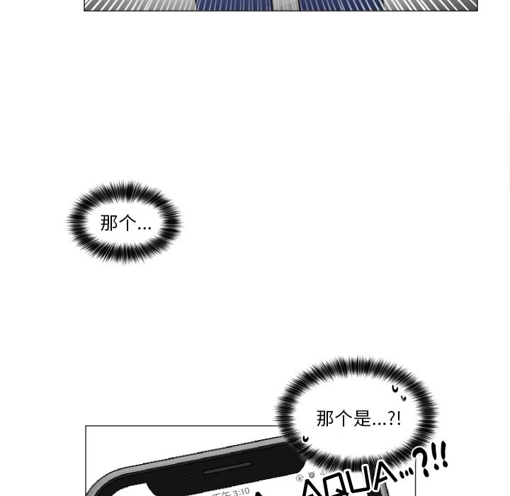 以爱为画 第 19 章 第30页