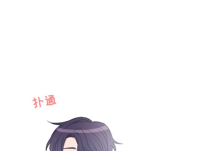 以爱为画 第 20 章 第1页