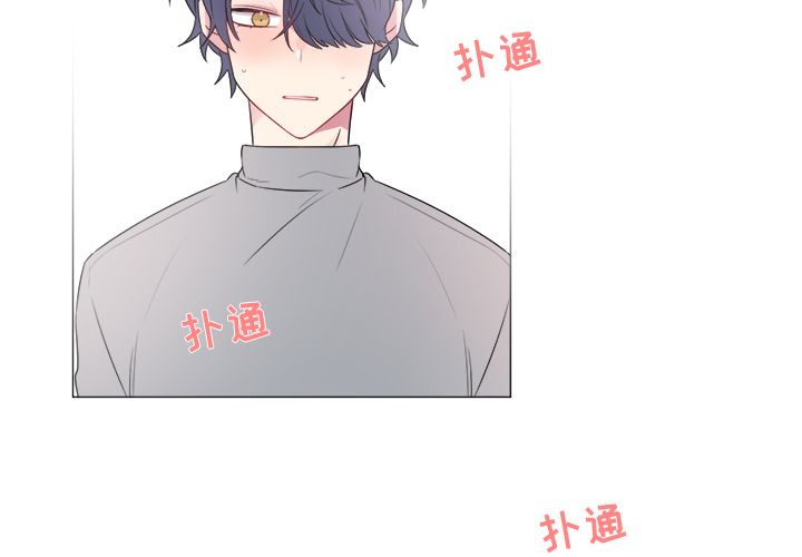 以爱为画 第 20 章 第2页