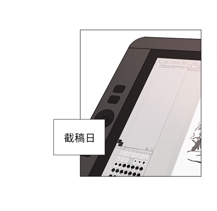 以爱为画 第 20 章 第27页