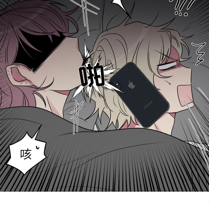 以爱为画 第 20 章 第49页