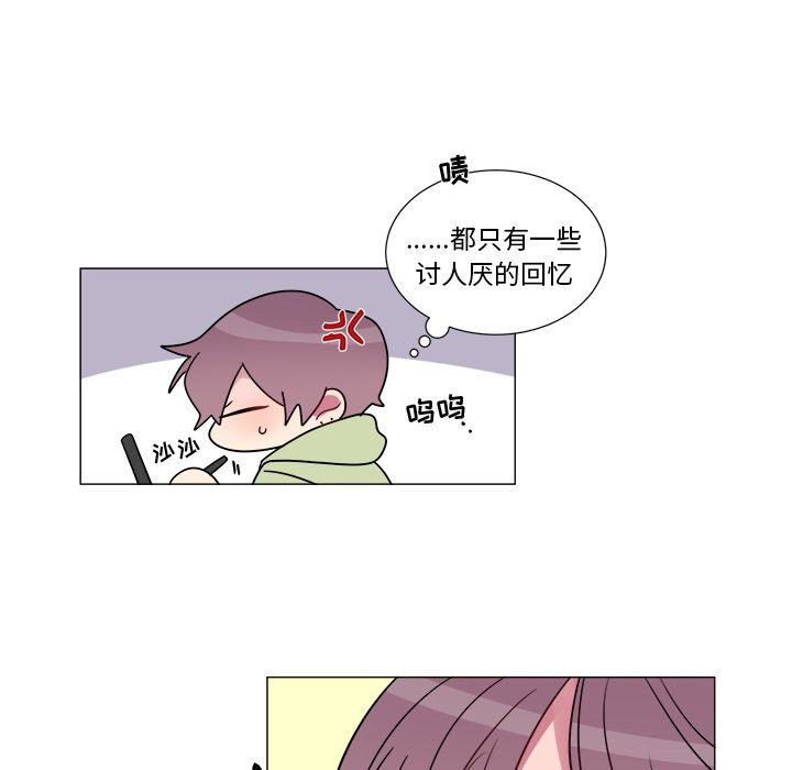 以爱为画 第 20 章 第35页