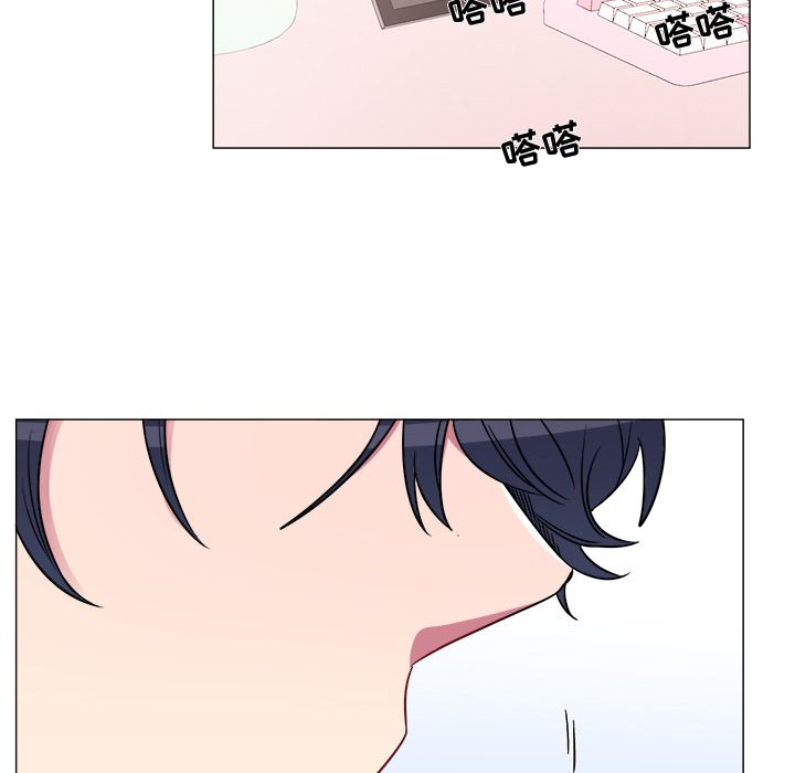 以爱为画 第 20 章 第38页
