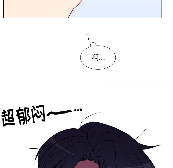 以爱为画 第 20 章 第39页