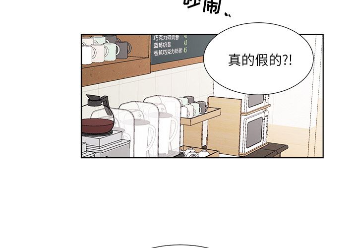 以爱为画 第 21 章 第2页