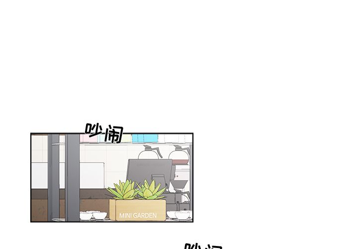 以爱为画 第 21 章 第1页