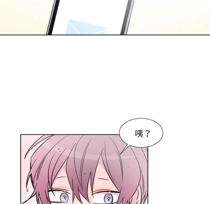 以爱为画 第 21 章 第34页