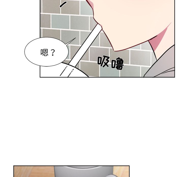 以爱为画 第 21 章 第22页