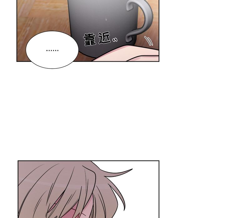 以爱为画 第 21 章 第23页