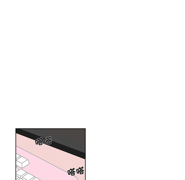 以爱为画 第 21 章 第27页