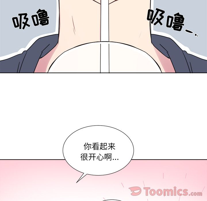 以爱为画 第 22 章 第14页