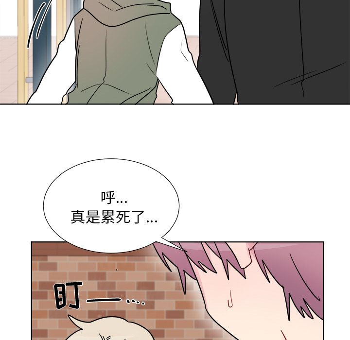以爱为画 第 22 章 第42页