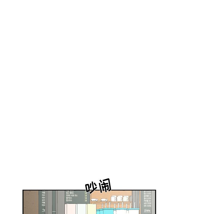 以爱为画 第 24 章 第7页