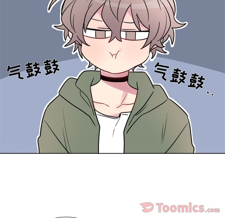 以爱为画 第 24 章 第9页