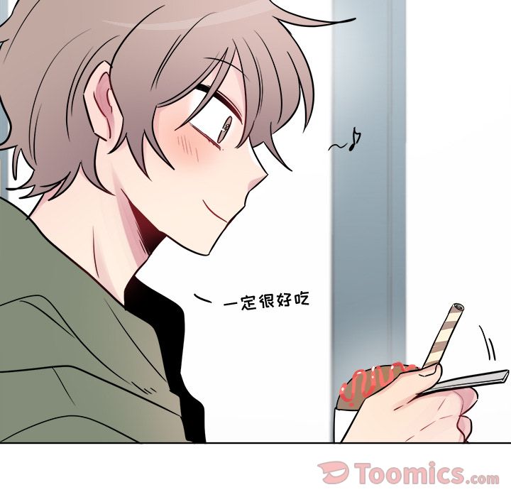 以爱为画 第 24 章 第13页