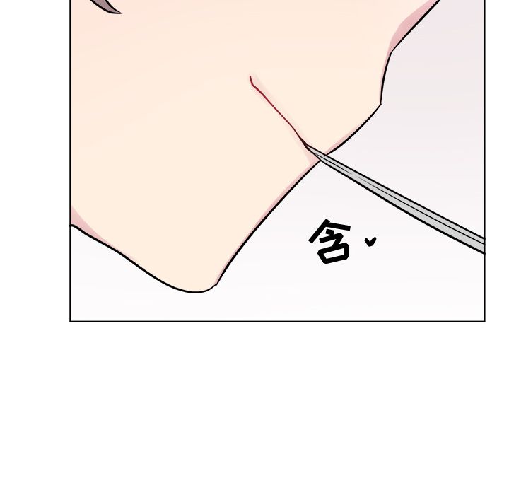 以爱为画 第 24 章 第19页