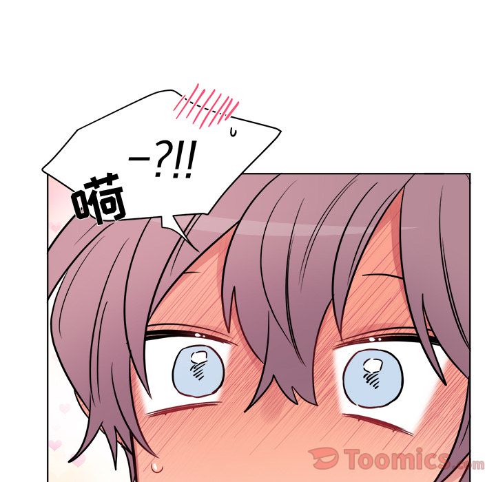 以爱为画 第 24 章 第28页