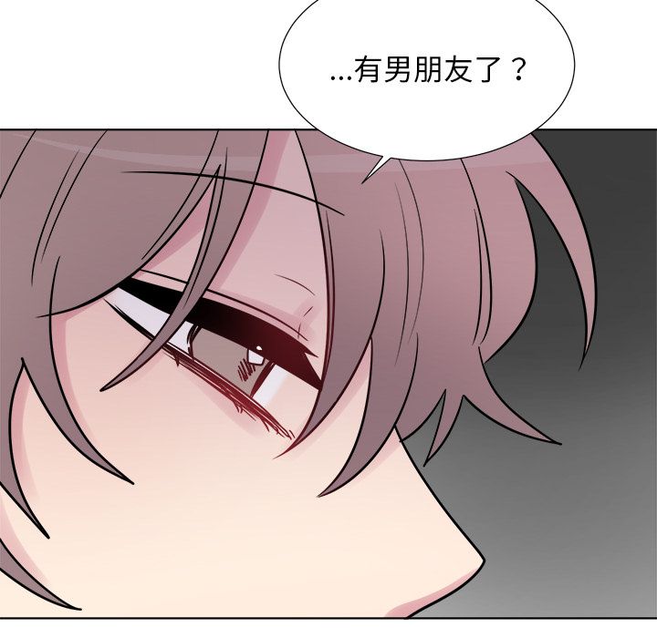 以爱为画 第 24 章 第27页