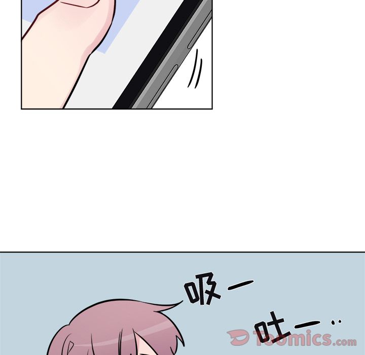 以爱为画 第 25 章 第9页