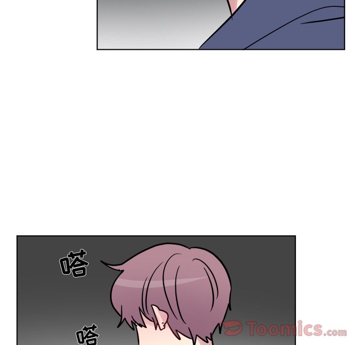 以爱为画 第 25 章 第22页