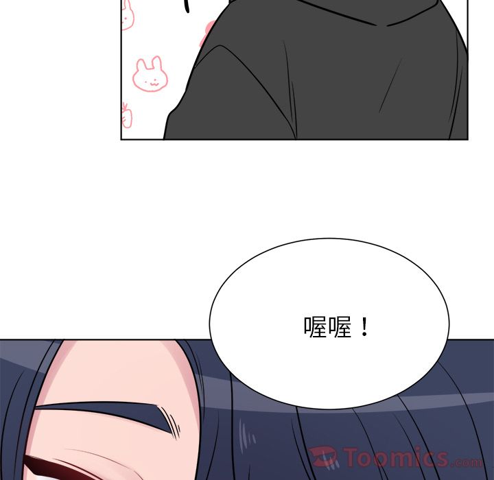 以爱为画 第 25 章 第31页