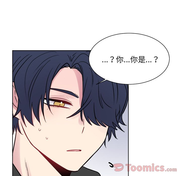 以爱为画 第 25 章 第35页