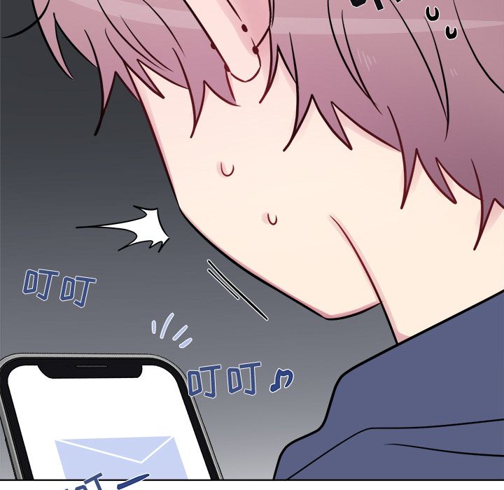 以爱为画 第 25 章 第17页
