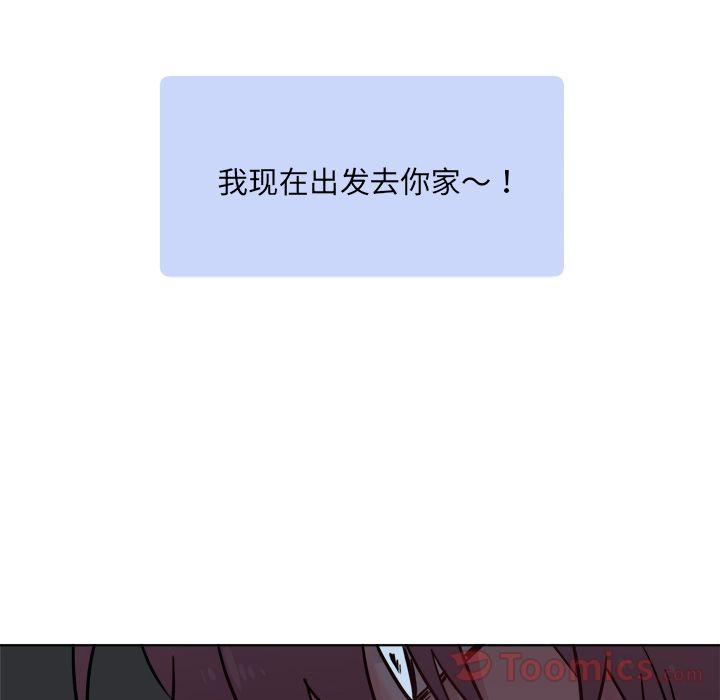 以爱为画 第 25 章 第19页