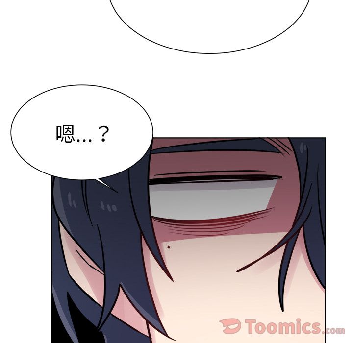 以爱为画 第 25 章 第57页
