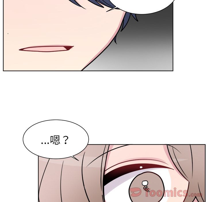 以爱为画 第 25 章 第61页