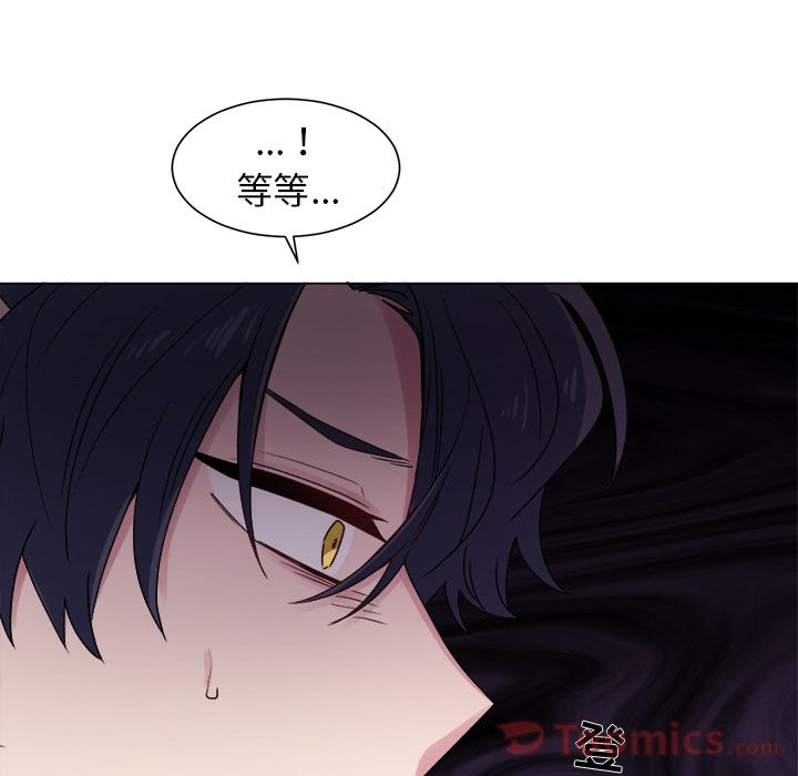 以爱为画 第 26 章 第10页