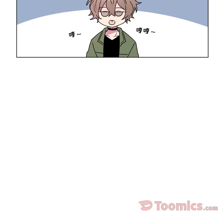 以爱为画 第 26 章 第14页