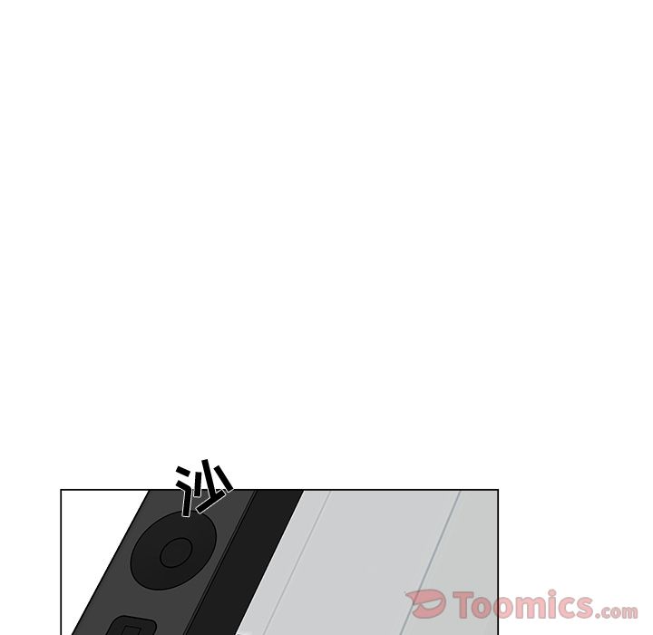 以爱为画 第 26 章 第15页