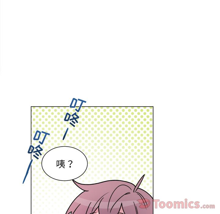以爱为画 第 26 章 第18页