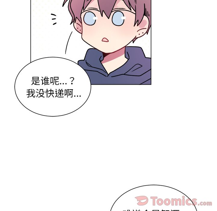 以爱为画 第 26 章 第19页