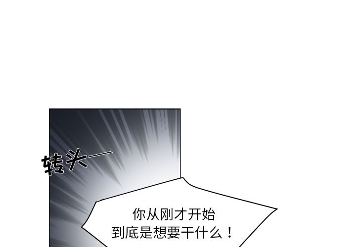 以爱为画 第 26 章 第1页