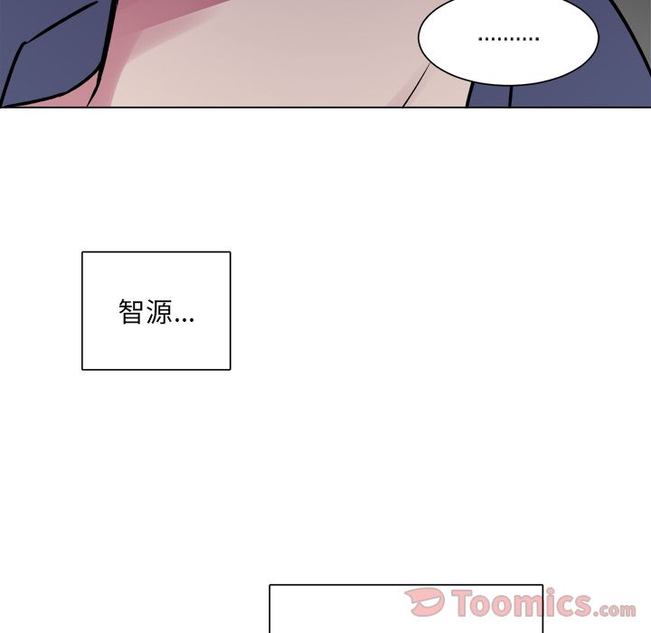 以爱为画 第 26 章 第44页