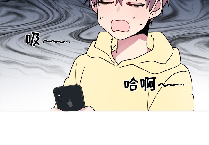 以爱为画 第 27 章 第3页