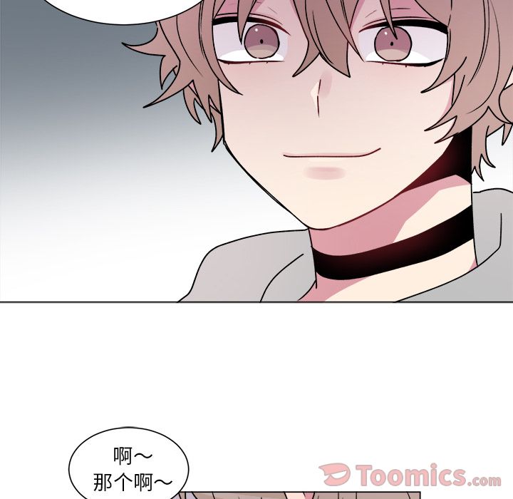 以爱为画 第 27 章 第22页