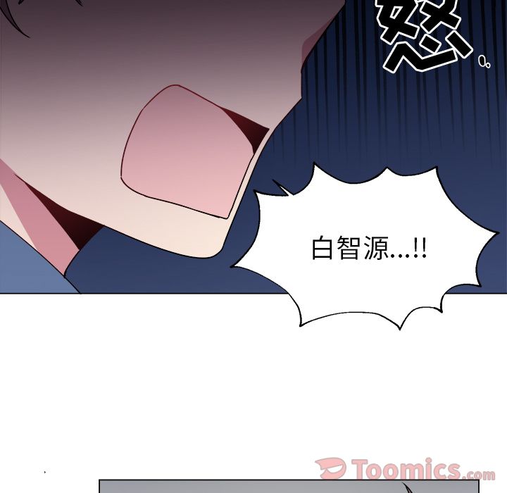以爱为画 第 27 章 第33页