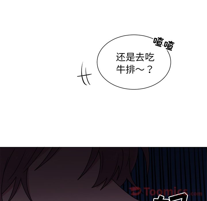 以爱为画 第 27 章 第32页