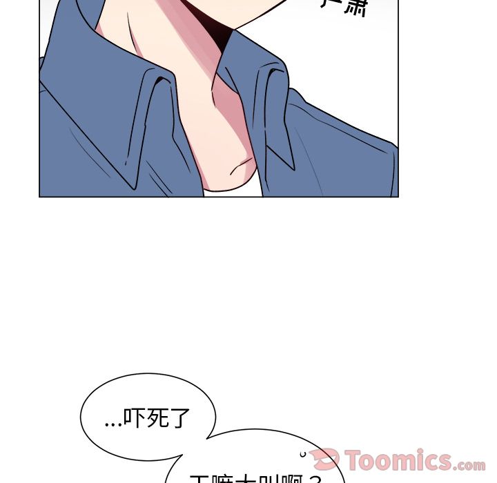 以爱为画 第 27 章 第36页