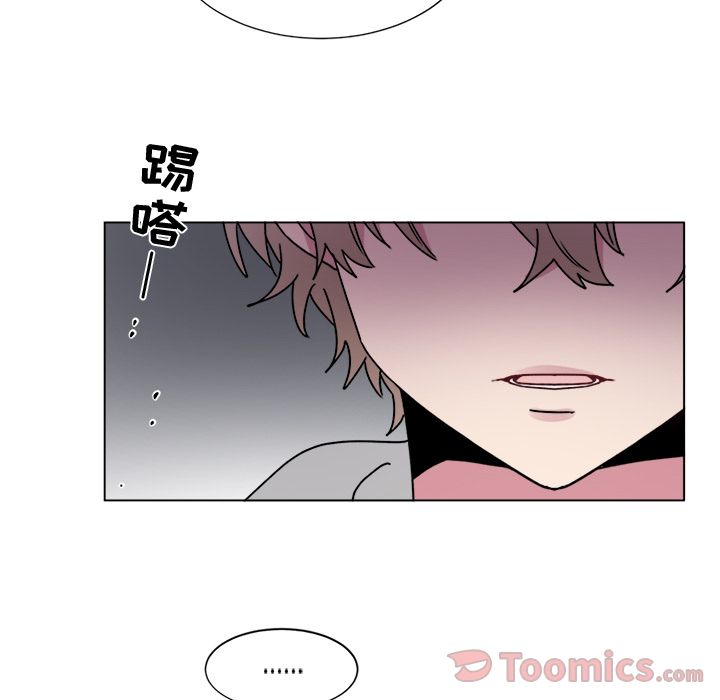 以爱为画 第 27 章 第56页