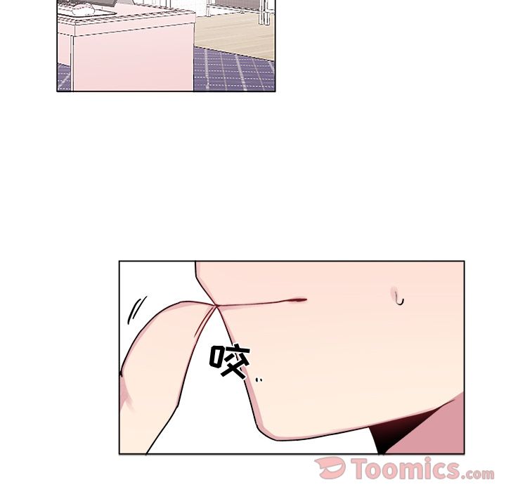 以爱为画 第 27 章 第59页