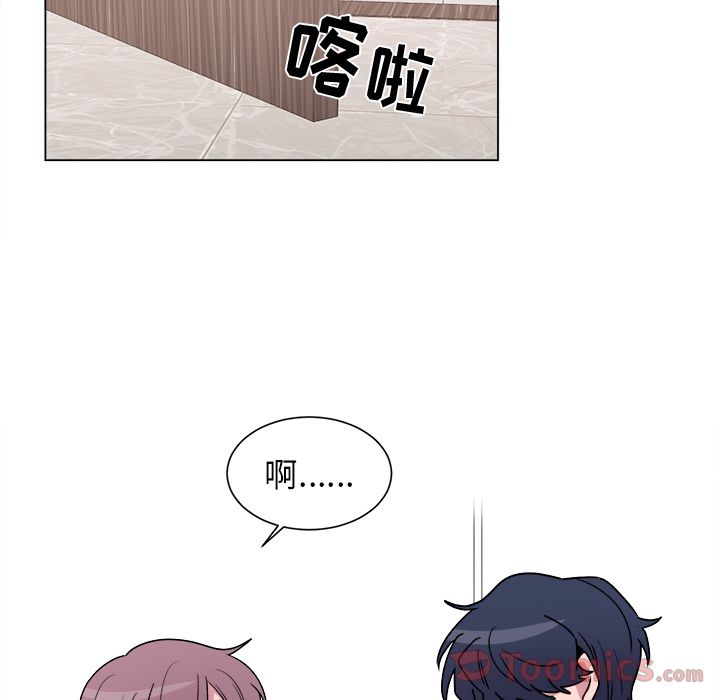 以爱为画 第 27 章 第62页
