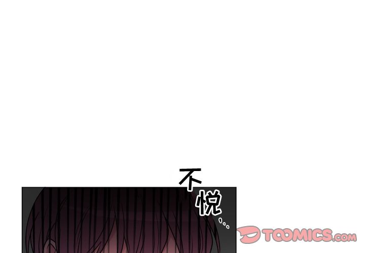 以爱为画 第 28 章 第2页
