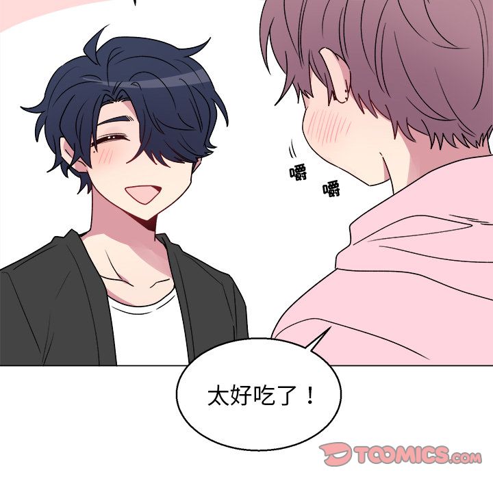 以爱为画 第 28 章 第31页