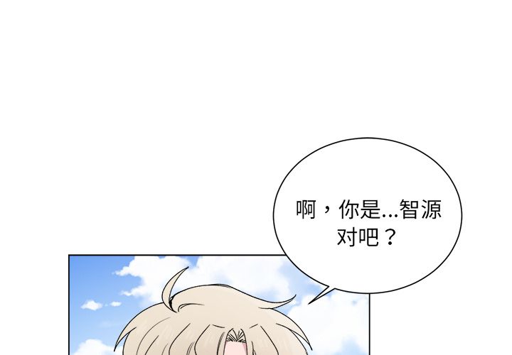 以爱为画 第 29 章 第1页